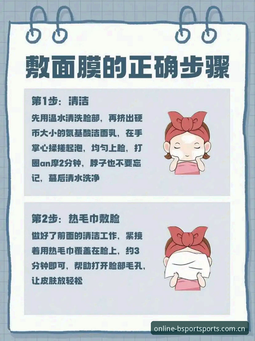 新手必看！Bsport体育平台注册链接使用全攻略——资深用户手把手教你开启竞技之旅